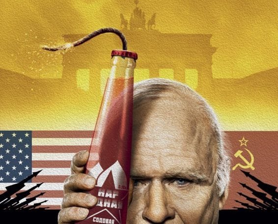 Hundreogettåringen-2